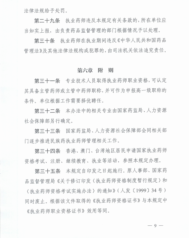 0320-09.png
