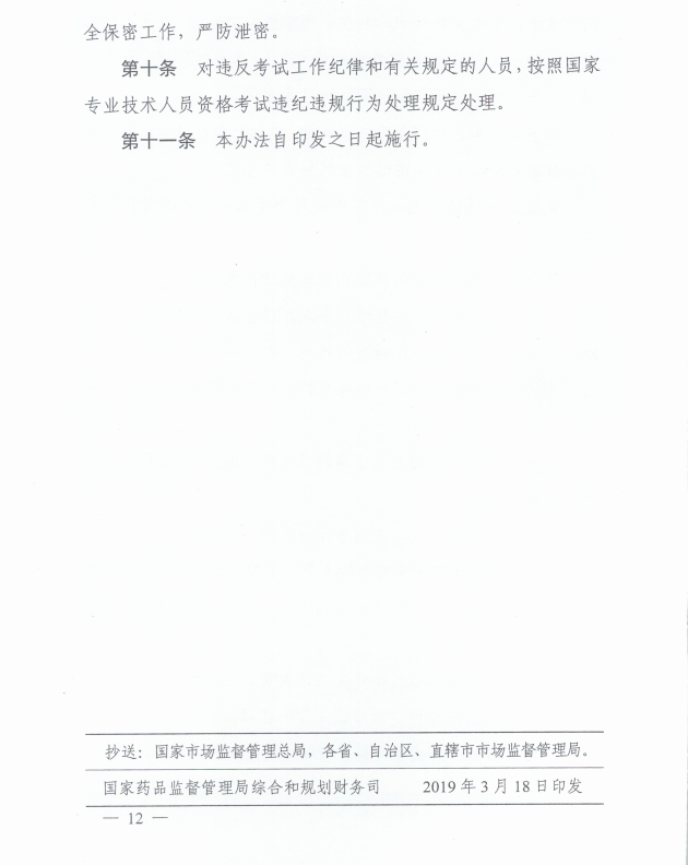 0320-12.png